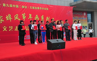 鳶舞丹青繪盛世——2016中國·寒亭楊家埠風(fēng)箏年畫系列文化集中展演活動側(cè)記