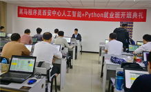 行勝于言 在黑馬程序員社區中踐行技術交流的真諦